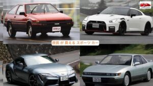 庶民 が 買える スポーツ カー